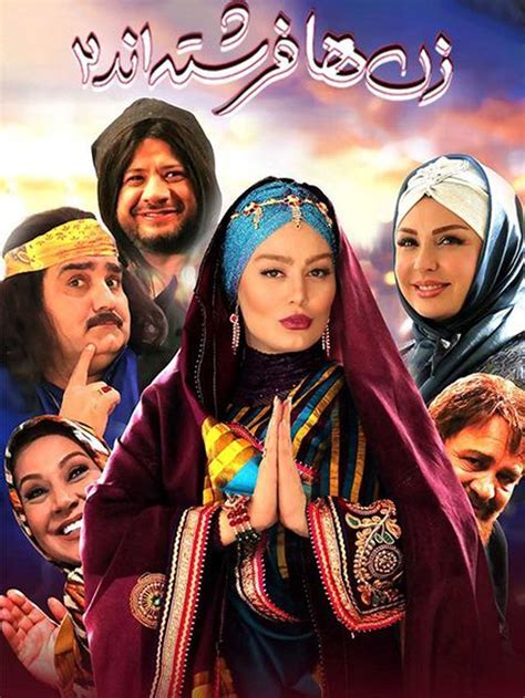 فیلم سوپرhd|فیلم سکسی ایرانی Search